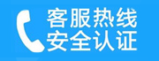 桥西家用空调售后电话_家用空调售后维修中心